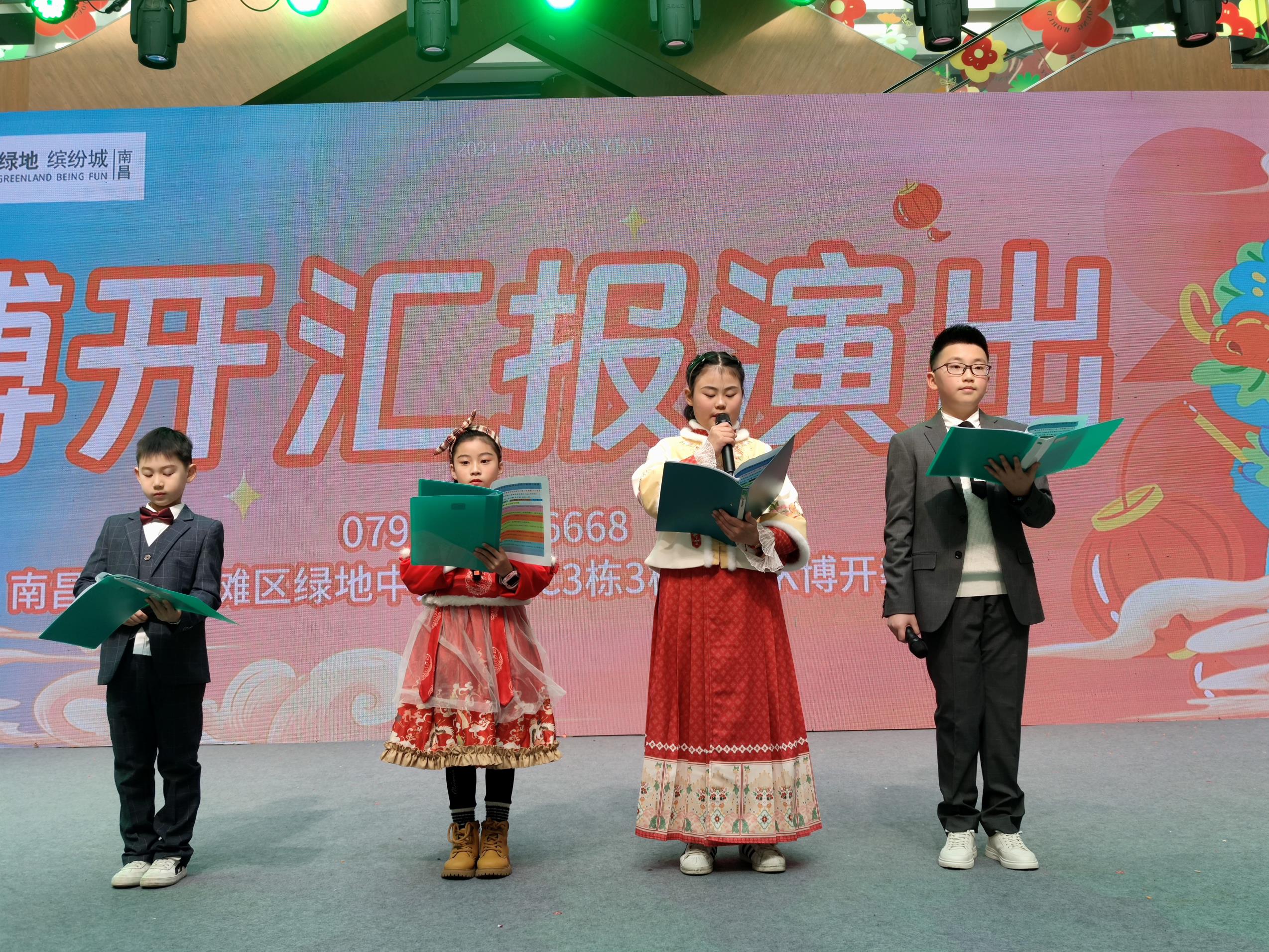 活动回顾 | 2024元旦博开学员汇报演出精彩图集